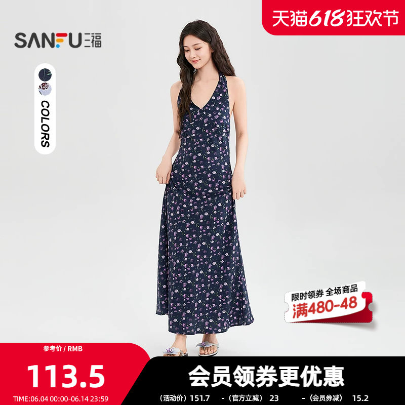 三福连衣裙2026夏季挂脖系带碎花裙收腰A摆裙子女装525773