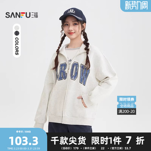 519687 休闲立领上衣女装 三福卫衣2026春季 英文印花拉链开衫