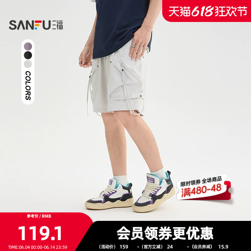 三福2026夏季男士拉链工装口袋抽绳中裤 街头宽松裤子526651