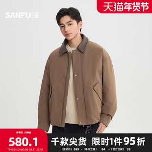 三福2025冬季男士拼接PU皮翻领短款羽绒服 下摆收口外套514634