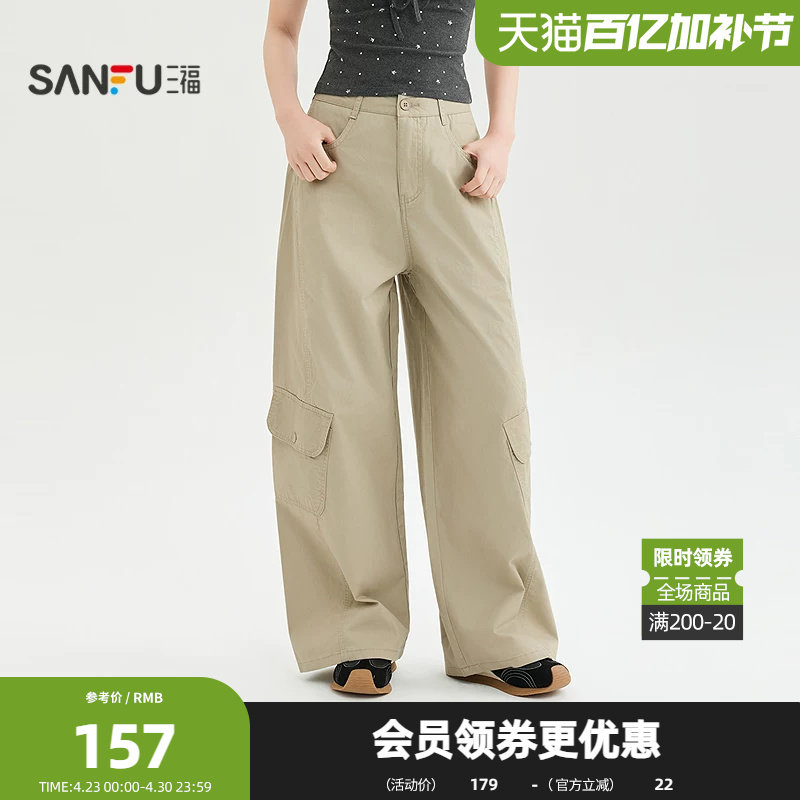 三福休闲裤2026夏季裤脚口袋皮带收腰阔腿工装裤子女装524362