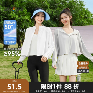 寬松連帽防紫外線白色防曬衣外套女裝 三福短款 防曬服2025新款 夏季