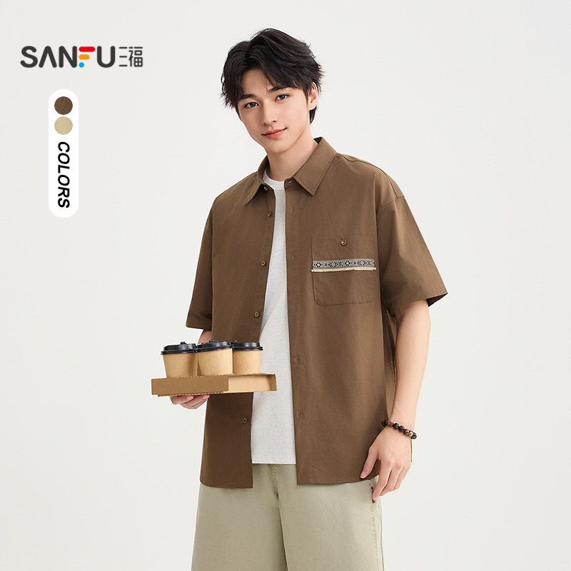 三福2025秋季男士口袋织带短衬衫 都市时尚微落翻领上衣506133