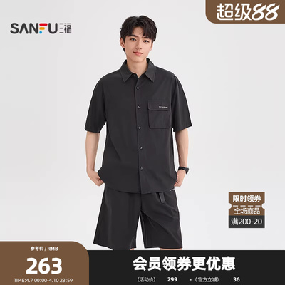三福2026夏季男士英文印花套装 休闲宽松翻领短袖短裤523125