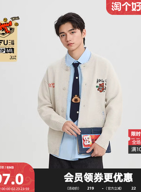 【马唬联名】三福2026春季男士刺绣开衫 趣味撞色线上衣516471