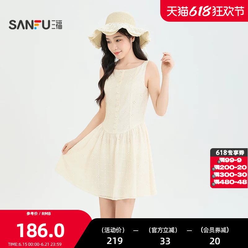 三福连衣裙2026夏季纽扣领口拉链收腰绣花吊带裙子女装524687