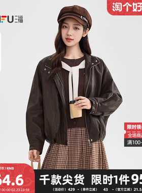 三福厚外套2025冬季加绒复古宽松软皮衣翻领夹克女装513300