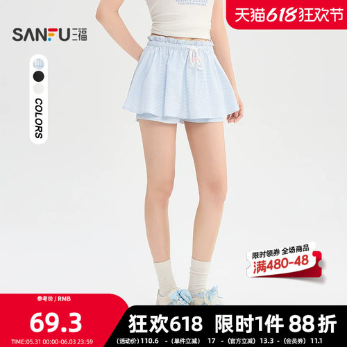 三福短裤2026夏季休闲松紧高腰合身层次感裙裤女装526325