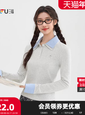 三福长T恤2026春季小标装饰格子拼接翻领合身上衣女装515853