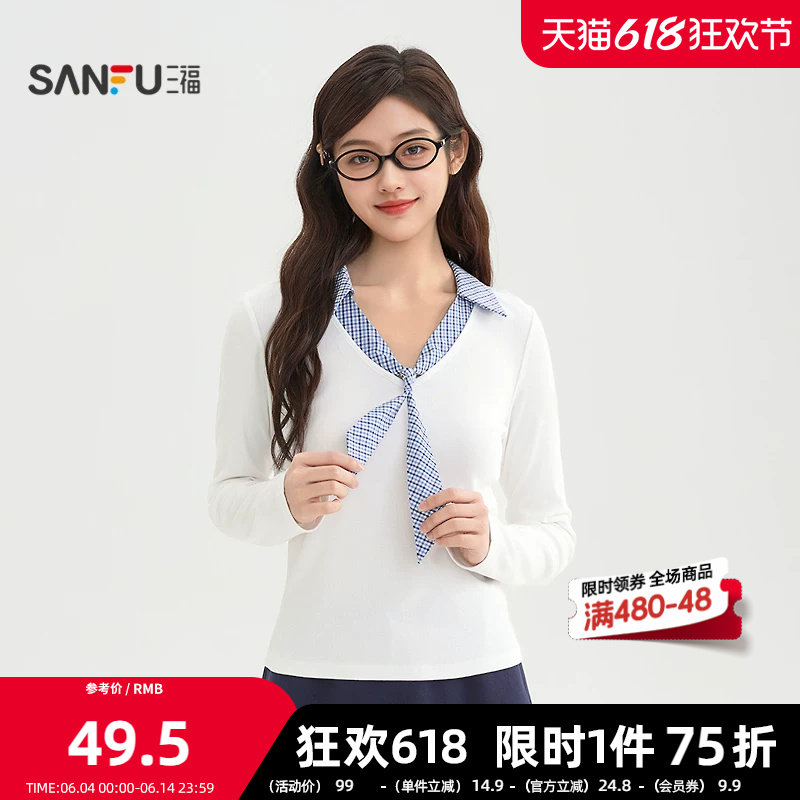 三福长T恤2026春季绑带领假两件翻领时尚坑条上衣女装516730