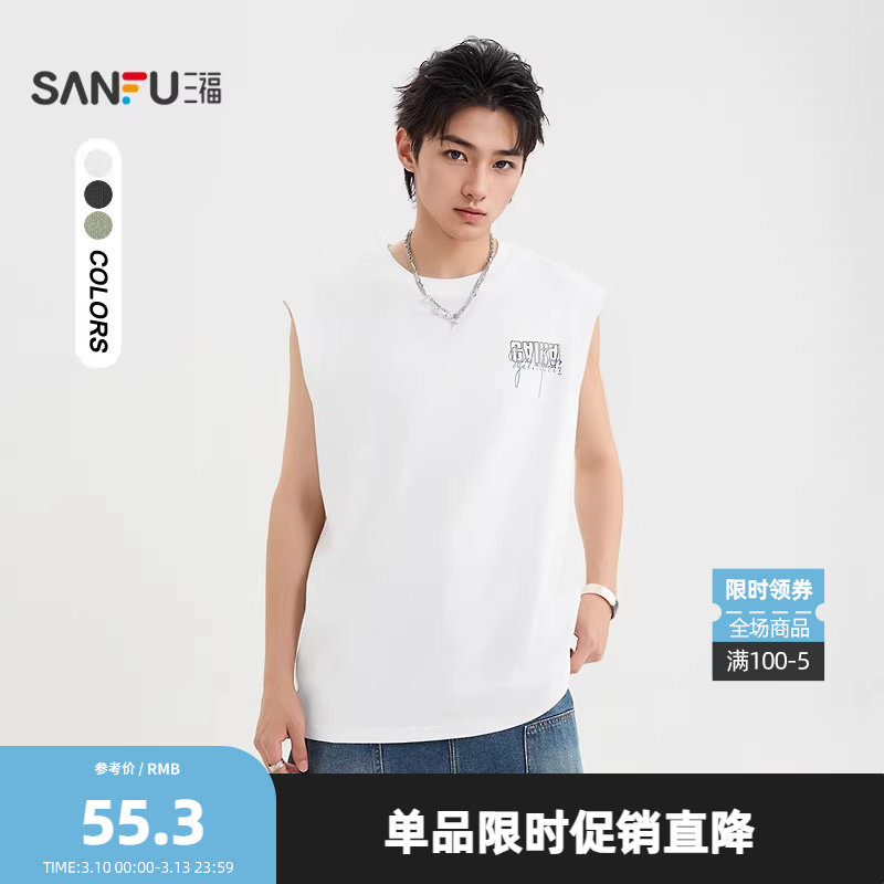 三福2026夏季男士涂鸦字母图案背心 时尚圆领宽松上衣男502072