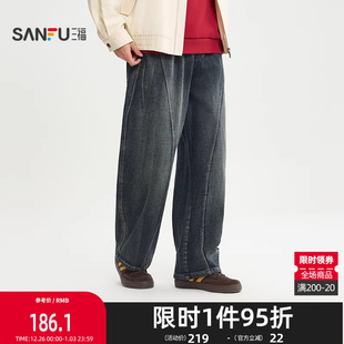 休闲宽松直筒长裤 分割设计复合牛仔裤 514365 男士 三福2025冬季