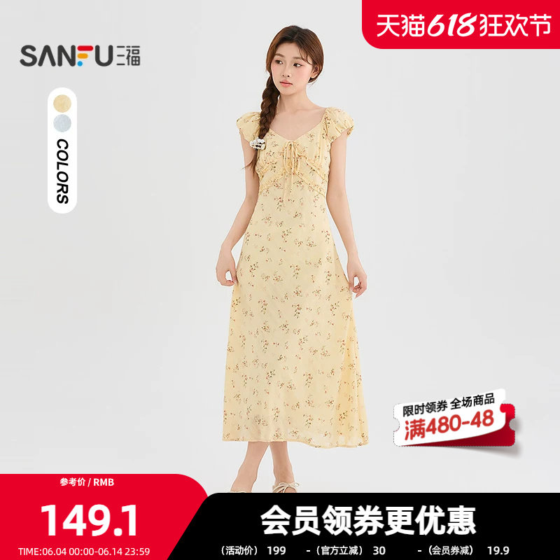 三福连衣裙2026夏季绑带装饰V领木耳花边收腰长裙女装527172