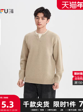 三福2025冬季男士假两件套头毛衣 时尚宽松圆领保暖上衣511910
