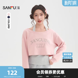 三福卫衣2026春季 517354 挂脖条纹吊带英文短上衣两件套女装