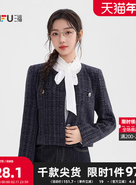 三福单外套2025秋季小香风纽扣假口袋短款圆领上衣女装511174