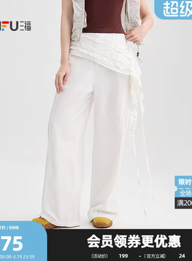 三福休闲裤2026夏季可拆木耳边搭片屁帘高腰阔腿裤子女装521804