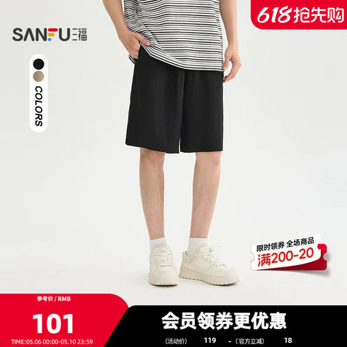 三福2026夏季男士口袋织唛亚麻五分中裤 都市宽松裤子525370