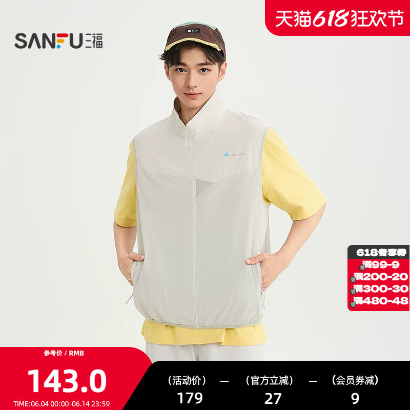 三福2026夏季男士英文拉链口袋分割马甲 户外宽松外套525438