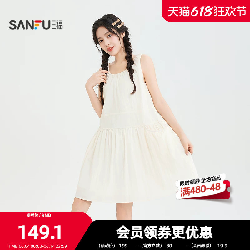三福连衣裙2026夏季褶皱宽肩带口袋短款A型娃娃裙女装524631