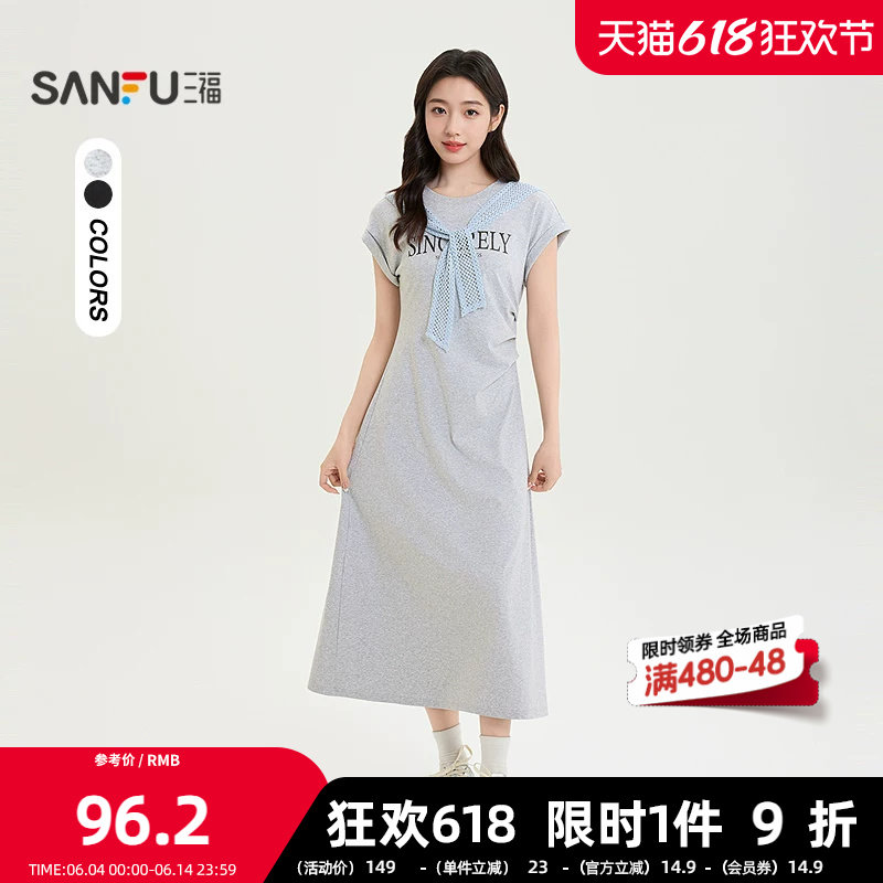 三福连衣裙2026夏季个性肩带装饰英文印花时尚收腰裙子520150
