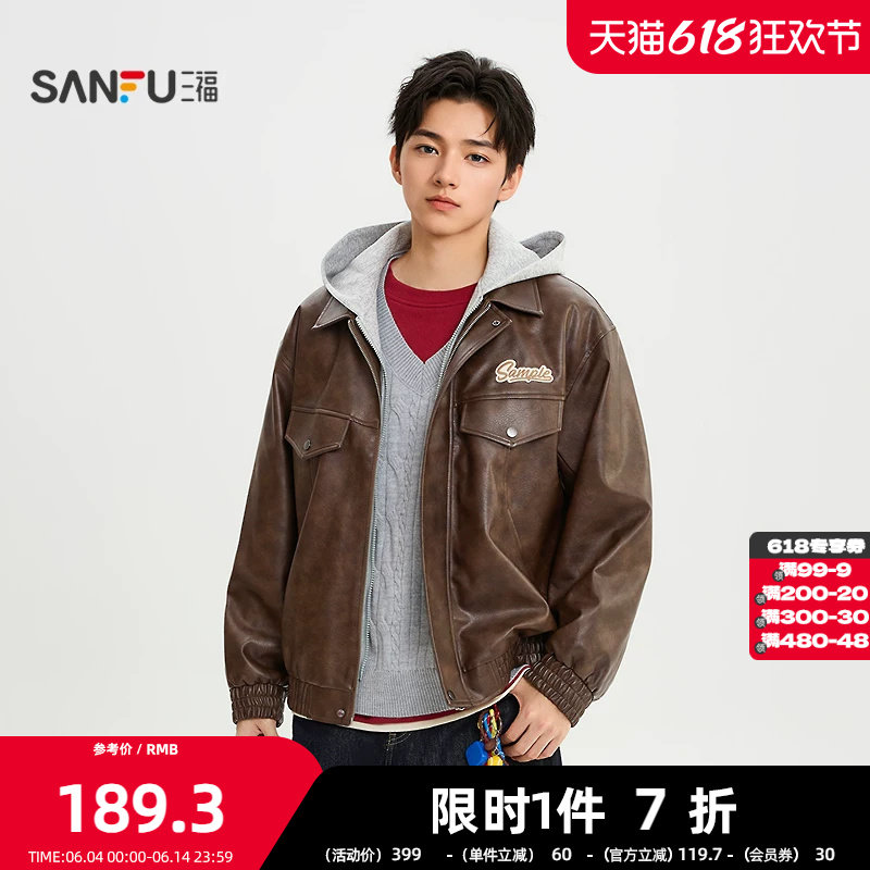 三福2026春季男士英文章仔PU皮衣夹克 美式休闲带帽外套516582