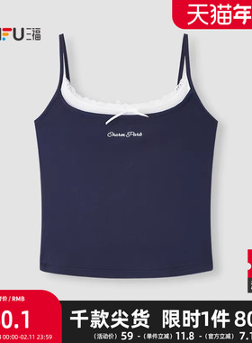 三福女春夏季假两件吊带 简约时尚BM风穿搭上衣女背心516711
