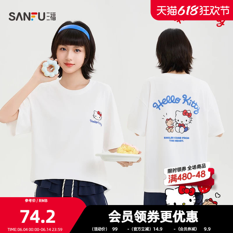 【三丽鸥联名】三福短T恤2026夏季印花圆领宽松上衣女装521755