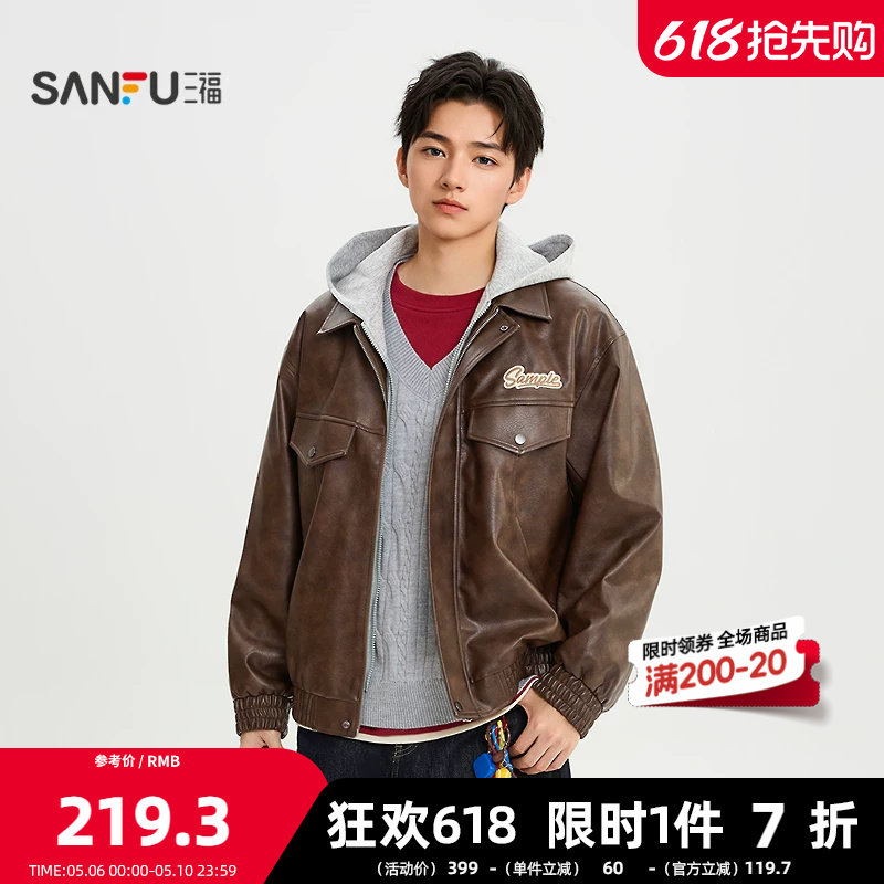 三福2026春季男士英文章仔PU皮衣夹克 美式休闲带帽外套516582
