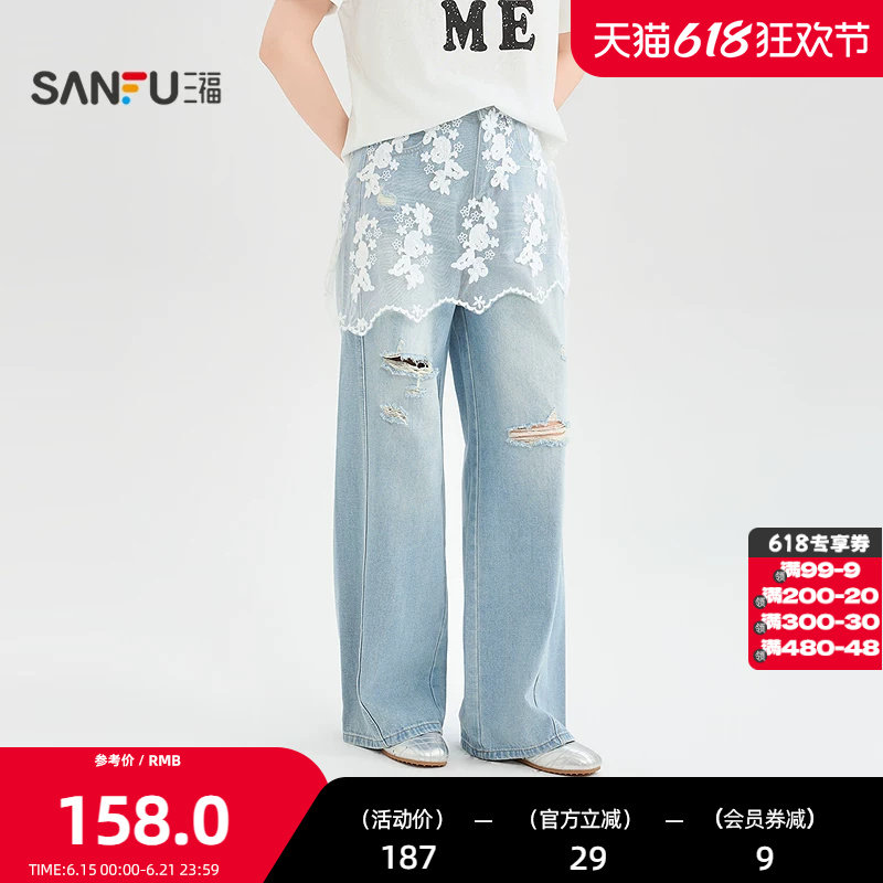 三福牛仔裤2026夏季破洞膝盖个性网纱裤子直筒裤女装525904