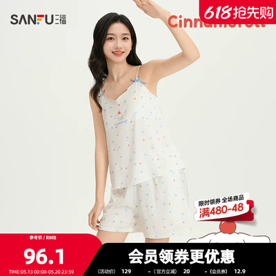 【Cinnamoroll官方正版授权系列】女夏季吊带短裤家居服522808