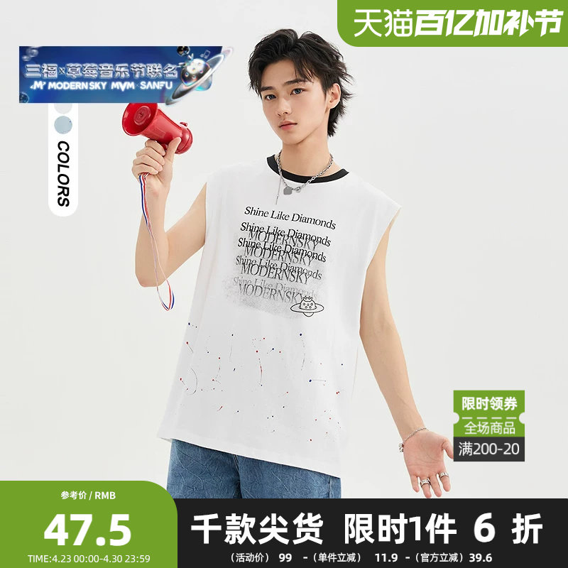 三福2026夏季男士甩漆印花图案背心 街潮宽肩圆领上衣501094