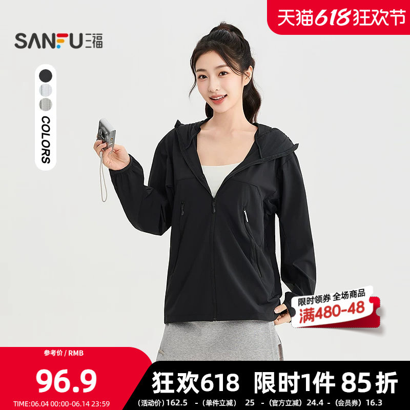 三福单外套2026夏季两侧拉链口袋可拆黑胶帽上衣女装526315