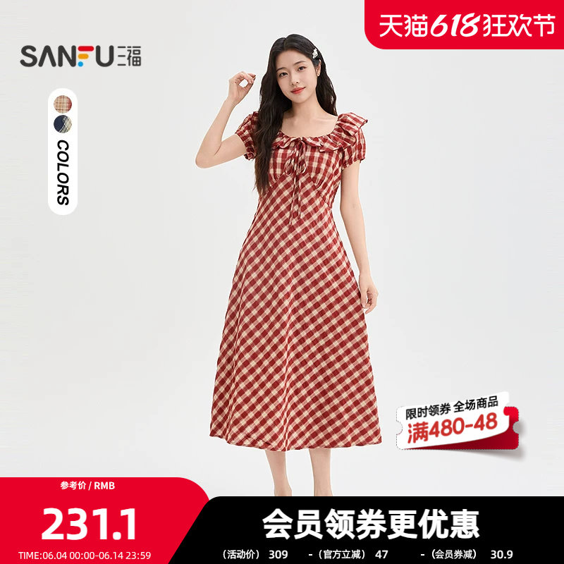 三福连衣裙2026夏季领口系带荷叶边收腰格子长裙女装527166