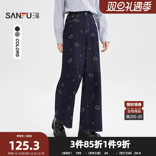 三福直筒牛仔长裤2025秋季时尚小猫印花宽松阔腿裤裤子女装504793