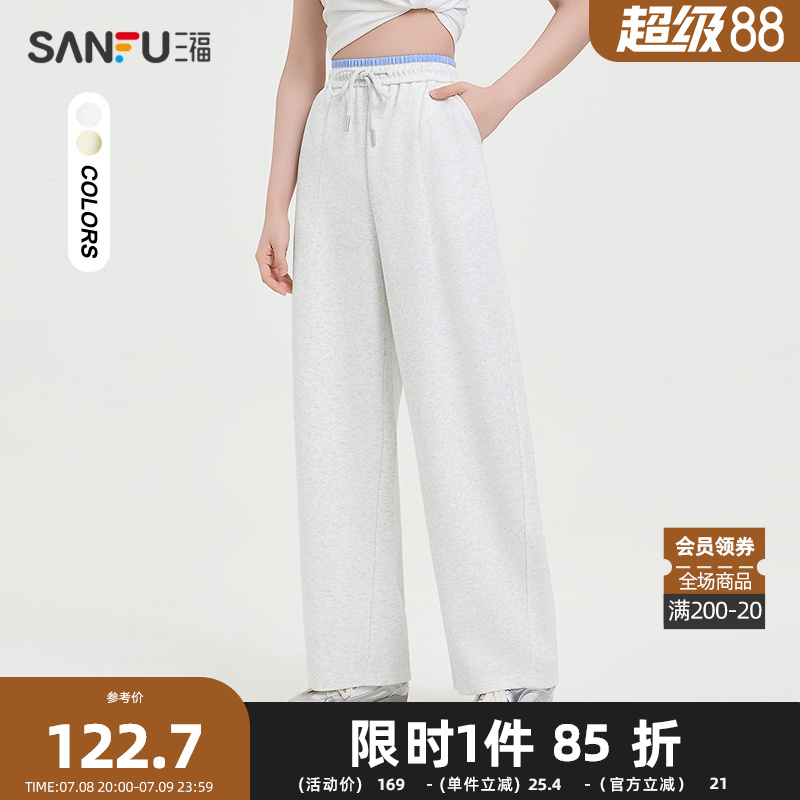 三福休闲裤2025夏季撞色拼接腰头宽松直筒裤裤子女装500266