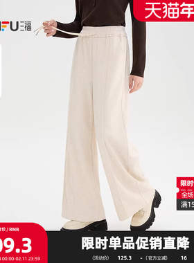 三福休闲裤2025秋季花边抽绳腰头宽松阔腿裤子女装508203