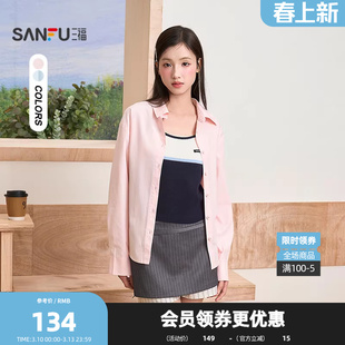 三福长衬衫2026春季后腰绑带设计翻领简约宽松上衣女装520537