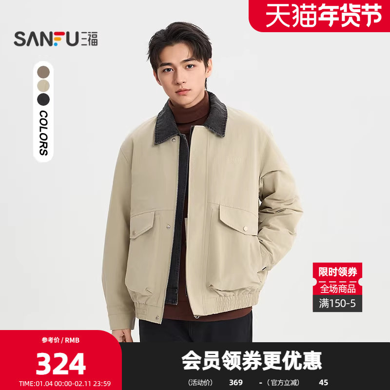 三福2026春季男士牛仔领裥棉短棉衣 工装大口袋宽松外套516506,男装,棉衣,淘宝优惠券,粉丝福利购,淘宝优惠卷