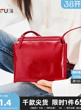 三福挎包夏季双层拼贴软包韩系简约纯色方包休闲时尚女包505100