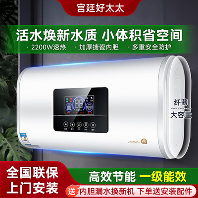 家用电热水器卫生间速热储水扁桶