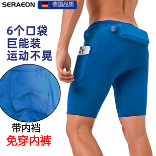 竞赛腰包袋鼠裤专业马拉松运动短裤男跑步专用带内裆口袋压缩裤女