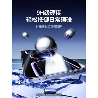 新品绿联适用红米K60钢化膜K50至尊版K50Pro手机膜redmiK40K60Pro全覆盖K40Pro贴膜K40s游戏专用无白边抗指纹