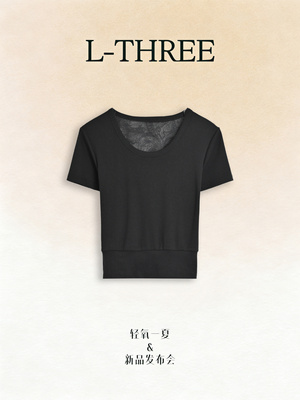 【夏日新品发布】L-THREE『暗藏心机』修身t里的显瘦天花板