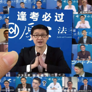 50张罗翔表情包贴纸网红法外狂徒张三恶搞沙雕趣味个性创意防水贴手机壳笔记本电脑ipad装饰贴画