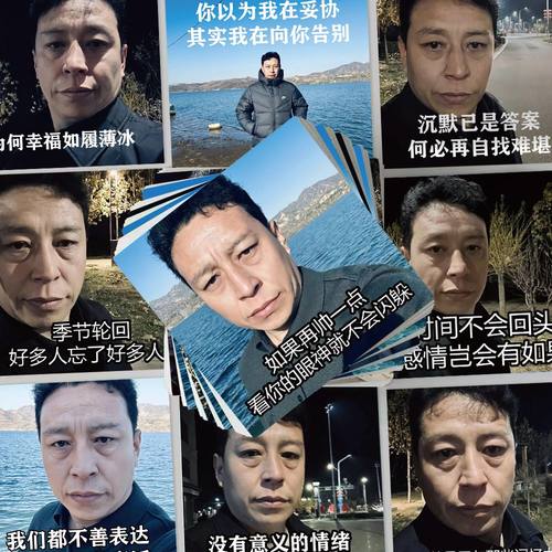 闻会军文案贴纸伤感语录短句