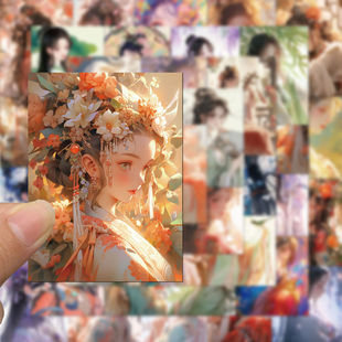 100张东方少女复古霓裳古装 饰贴画 贴纸古典服饰汉服高颜值唯美diy手机笔记本电脑平板水杯桌面装