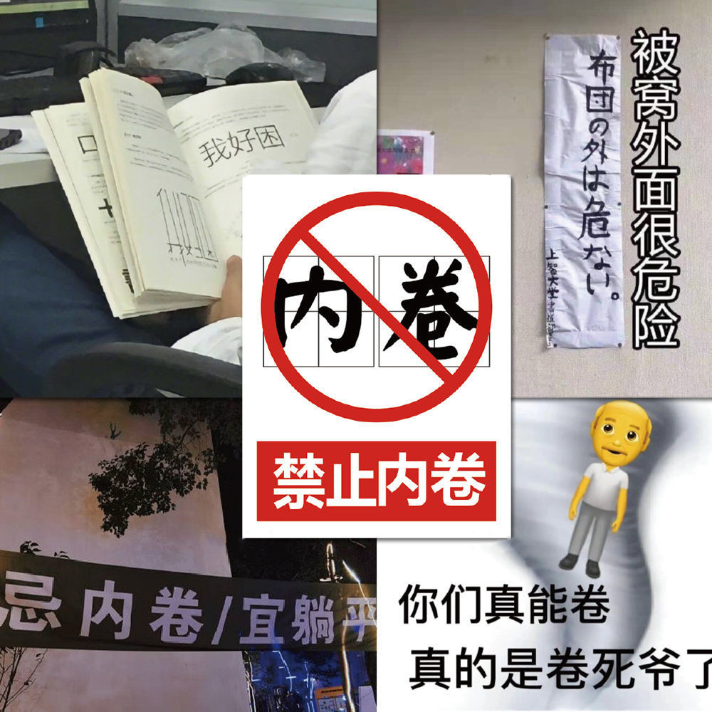 学习人打工人表情包贴纸