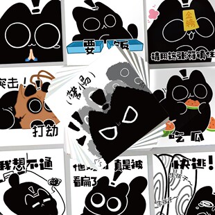 62张诡秘之主章鱼克猫猫表情包贴纸可爱手机壳笔记本防水贴画行李箱平板电脑diy装饰小贴画黑炭猫猫贴画