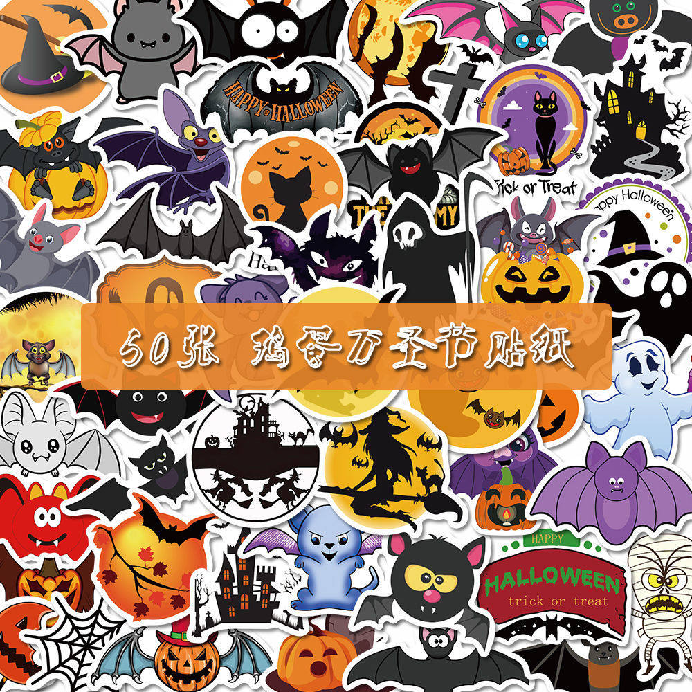 100张搞怪万圣节卡通贴纸可爱diy手账笔记本个性创意防水装饰贴画可爱小蝙蝠南瓜头糖果装饰贴手账素材贴